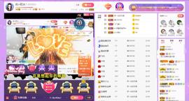 岚☆若冰♂主播照片