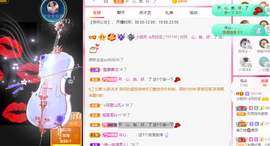 小明月休息了！🉑V主播照片