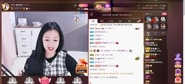 🎶幸福满满🎶主播照片