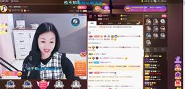 🎶幸福满满🎶主播照片