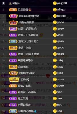 恋歌爱唱歌主播照片