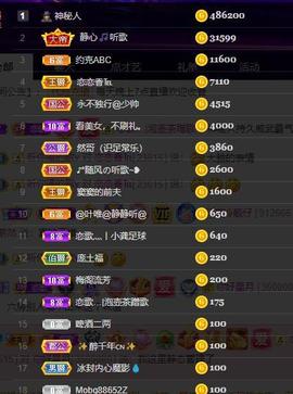恋歌爱唱歌主播照片