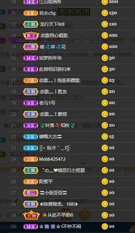 恋歌爱唱歌主播照片