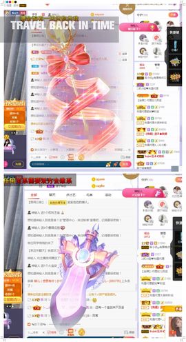 心中无结。。主播照片