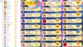 大脸.贺爱哥创世神帝的图片