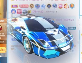 保护我方小北主播照片