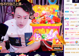 龙龙求关注的图片