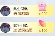 小玲宝🧸安静唱歌主播照片