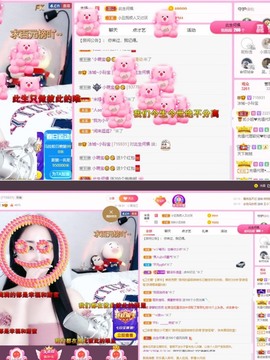 小玲宝🧸安静唱歌主播照片