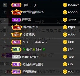 木子！小安主播照片