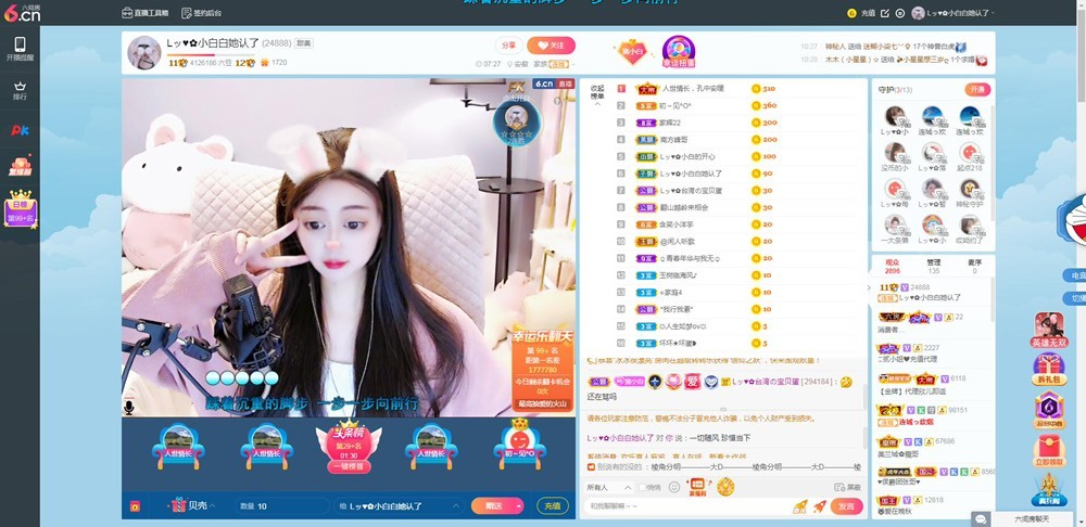 Lッ♥✿小白白的图片