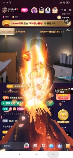 厄洛斯💗7978主播照片