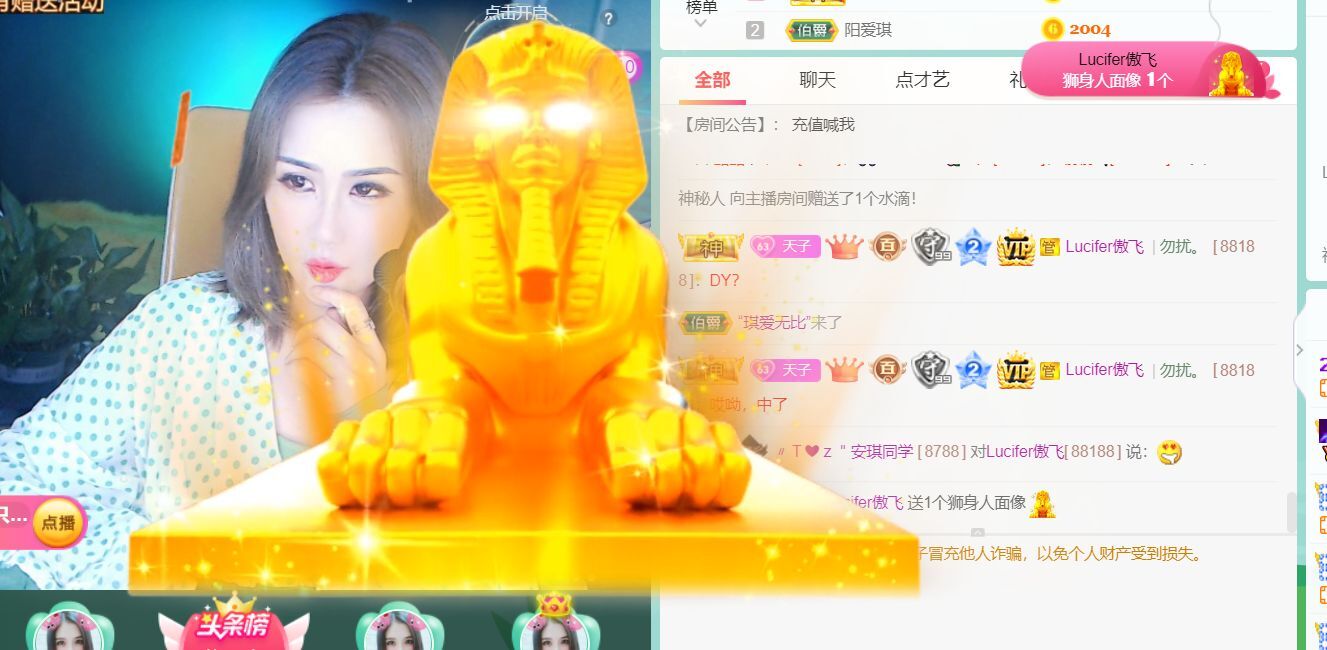 安琪同学的图片