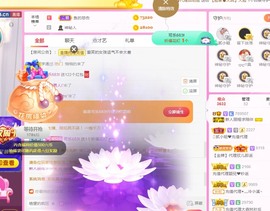 丽娅在等～主播照片