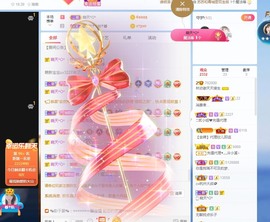幼稚小碗熊主播照片