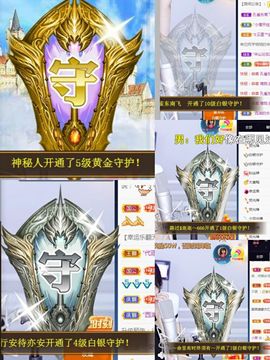 嘉瀚苏静好♬周日休息主播照片