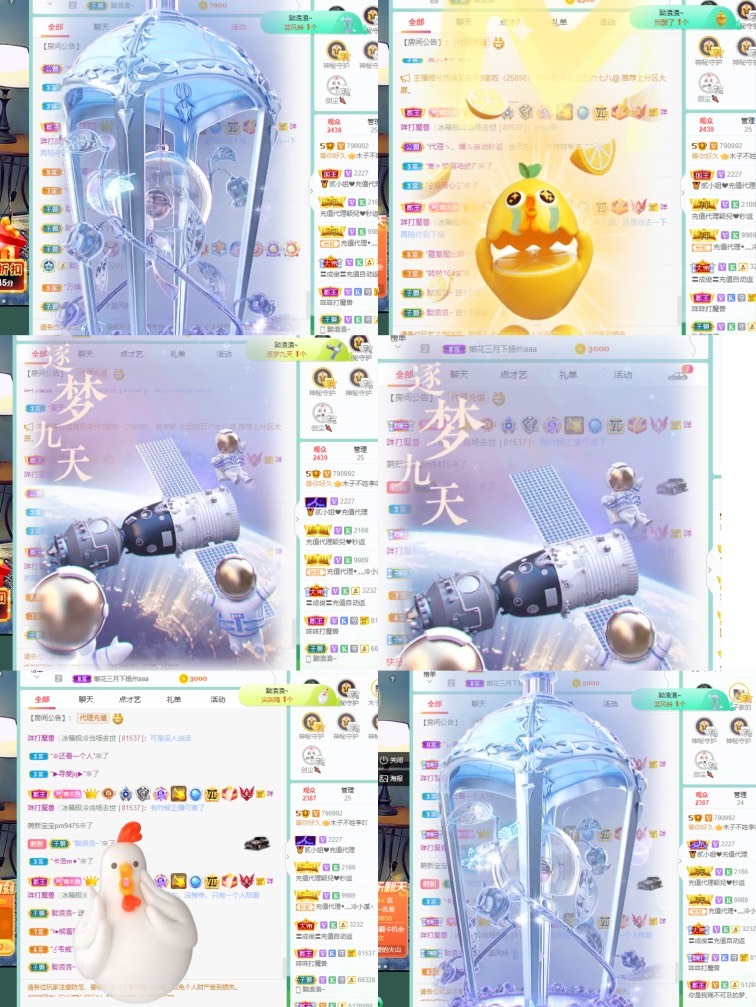木子不姓李吖的图片
