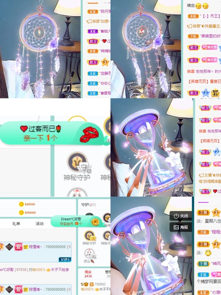 木子不姓李吖的图片