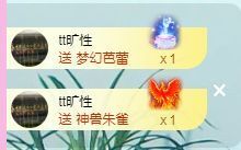 👑䒕暖宝好运旺旺旺主播照片