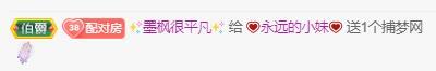 💓小西猪💓的图片