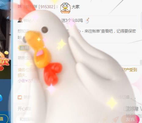 💓小西猪💓的图片