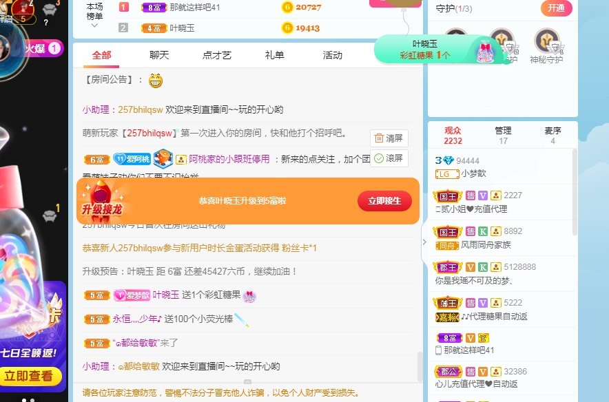 🌸梦歆🌸逐梦前行的图片