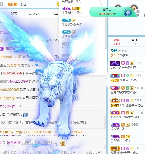 🌸梦歆🌸逐梦前行的图片