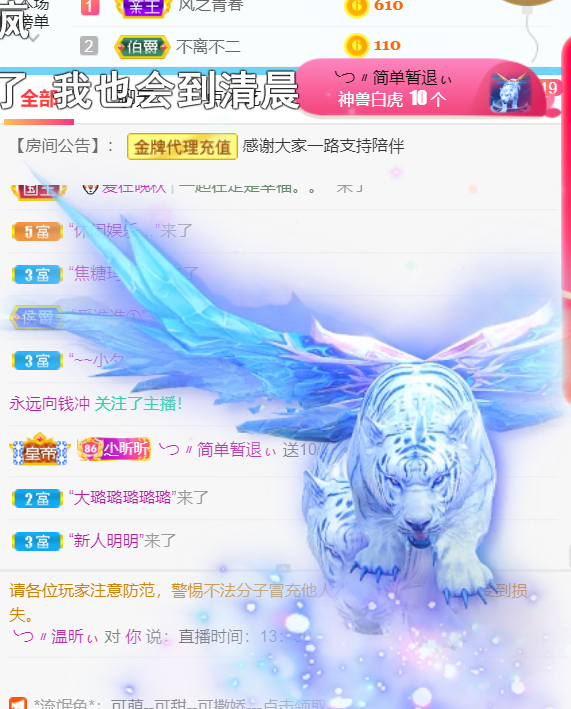 ╰つ〃薀昕🌷的图片