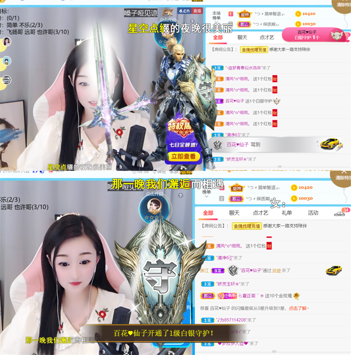 ╰つ〃薀昕🌷的图片