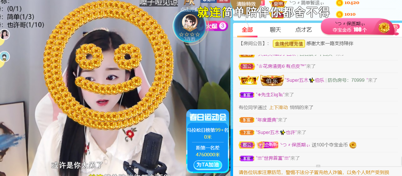 ╰つ〃薀昕🌷的图片