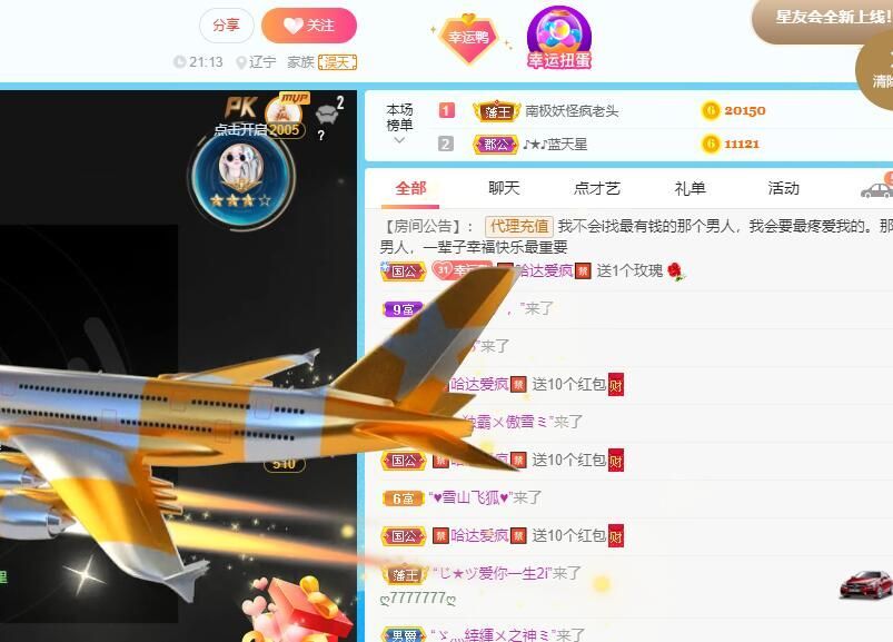 丑小鸭💞愿有一束光的图片
