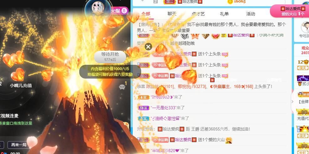 丑小鸭💞愿有一束光的图片