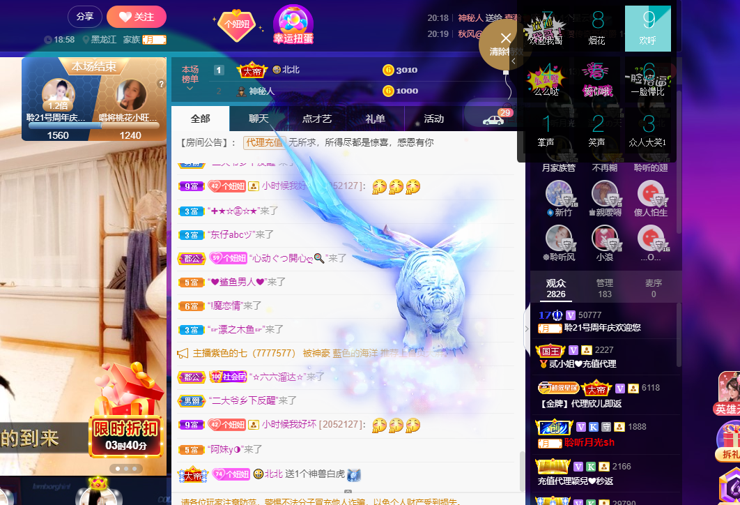 聆听~福妞儿的图片