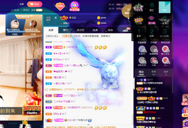 聆听~也想有人疼的图片