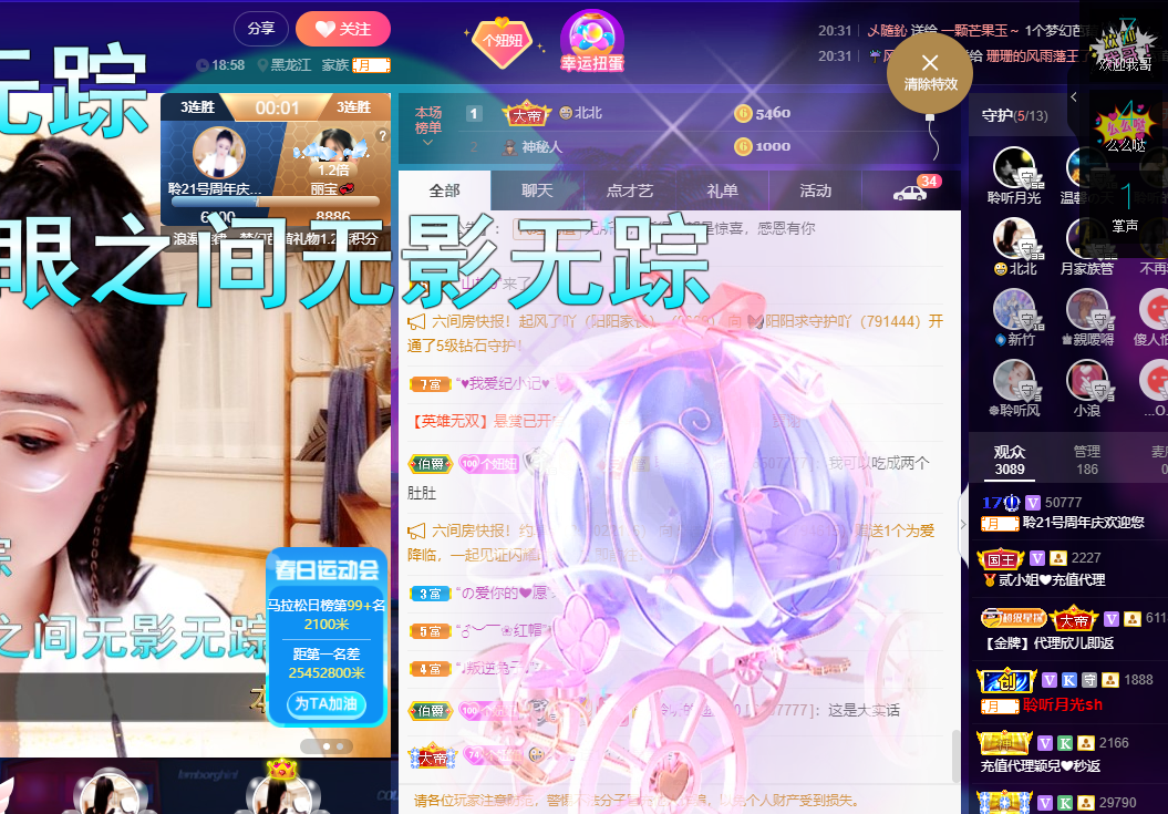 聆听~福妞儿的图片