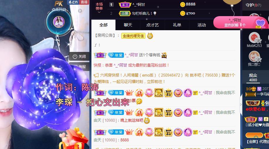 一字马~依棠的图片