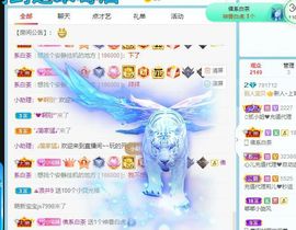 七七没人宠主播照片