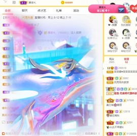 呆呆娜♥♥唱歌呐主播照片