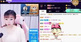 👋掏~主播照片