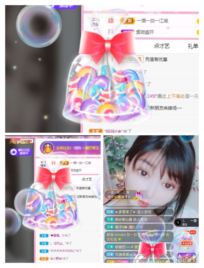婷婷💕感恩有你陪伴的图片