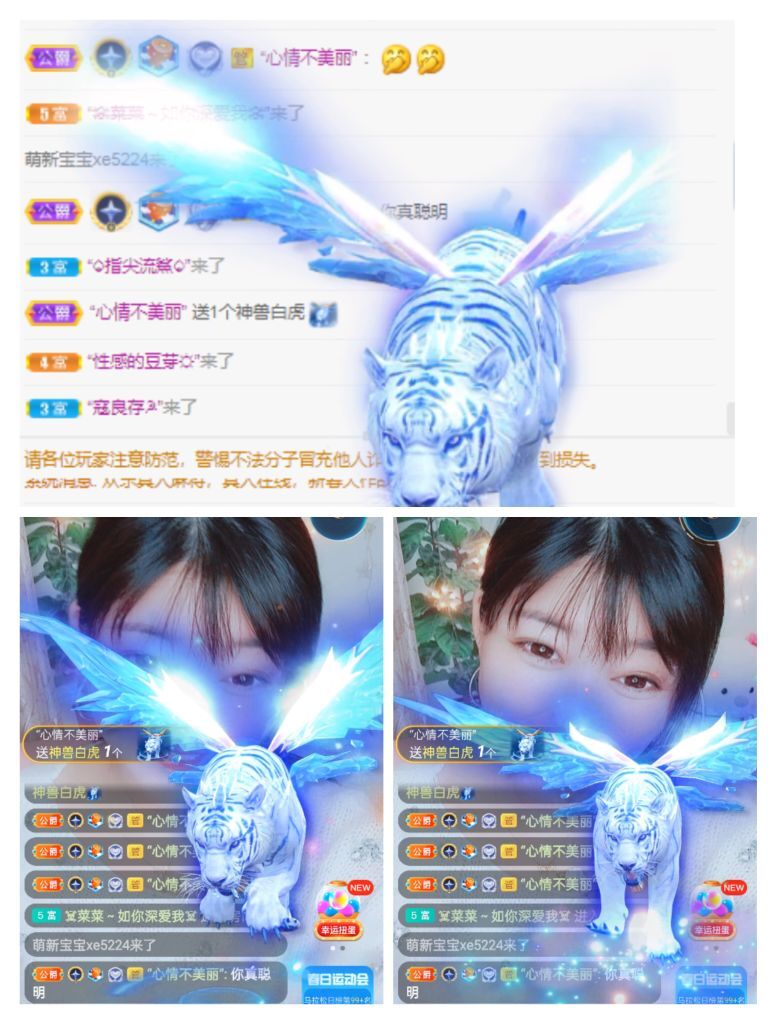 婷婷💕感恩有你陪伴的图片