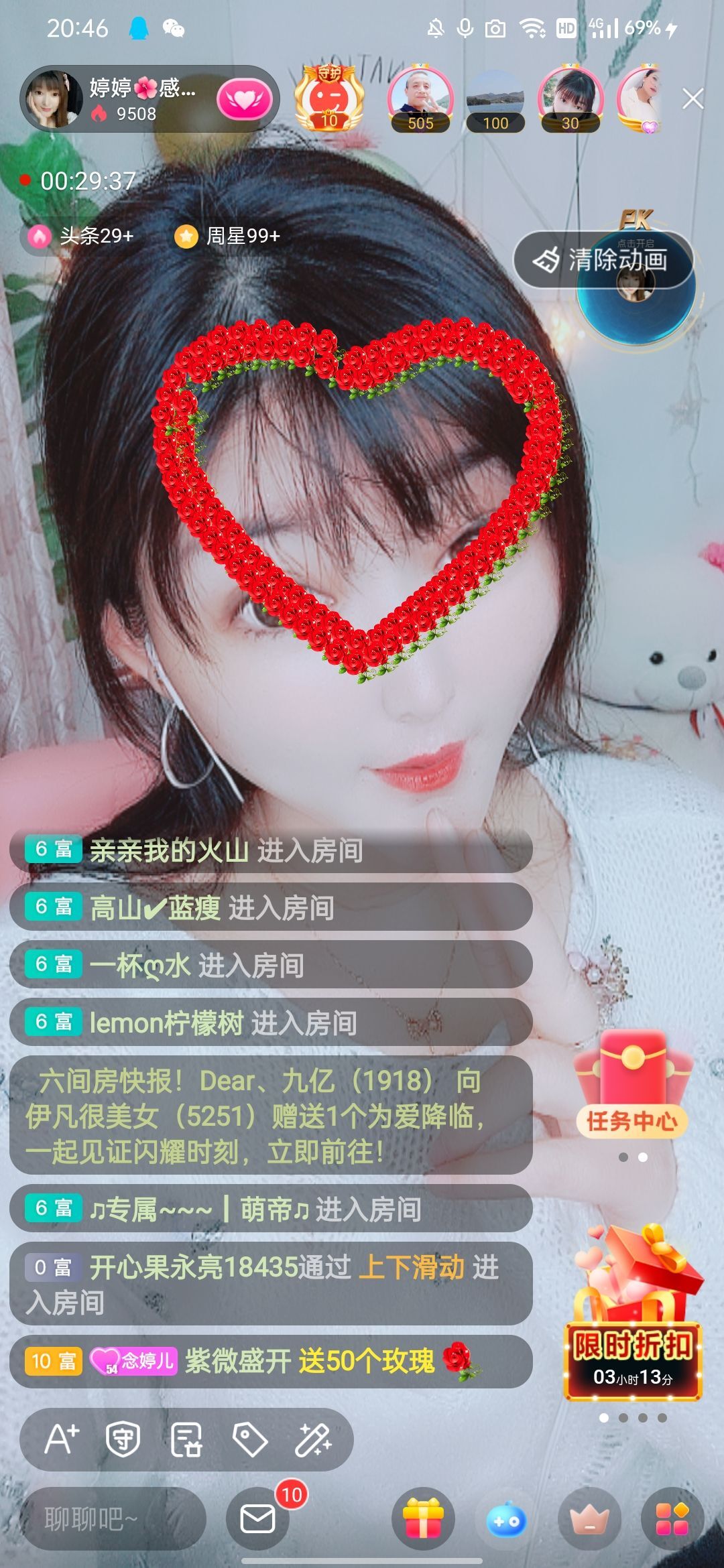 婷婷💕感恩有你陪伴的图片