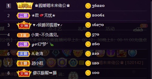 忆美❥❥❥的图片