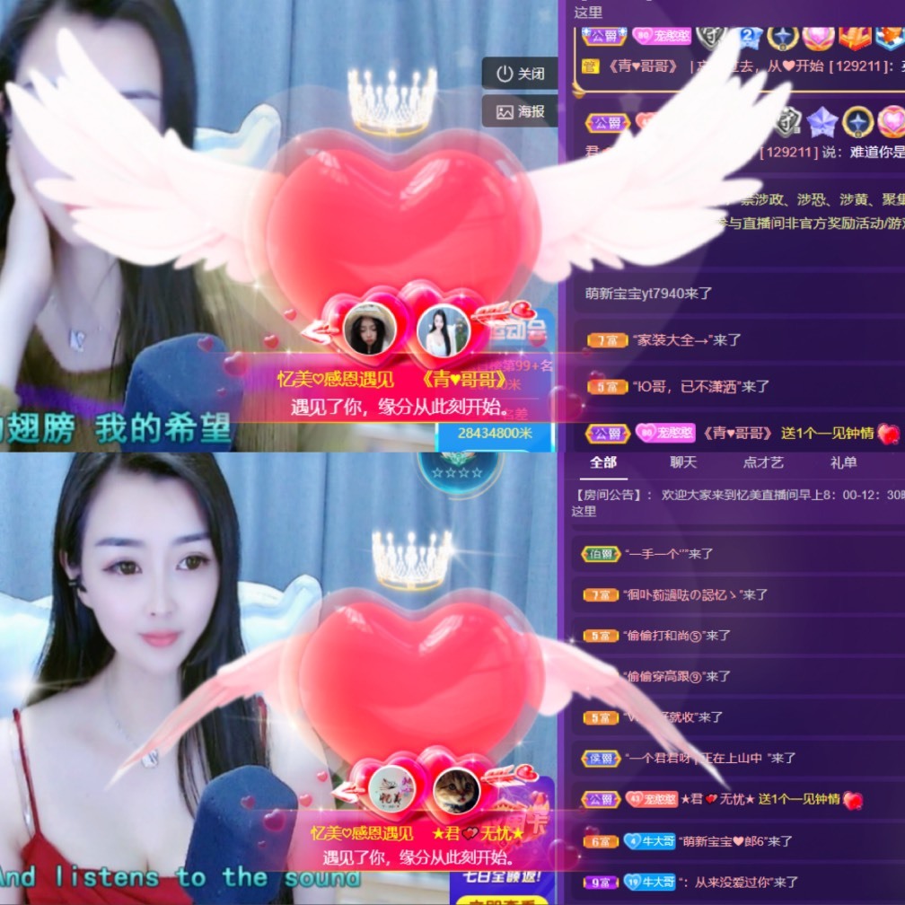 忆美❥❥❥的图片