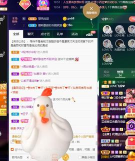 LOVE飞扬💝主播照片