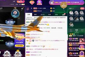 LOVE飞扬💝主播照片