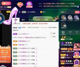 LOVE飞扬💝主播照片
