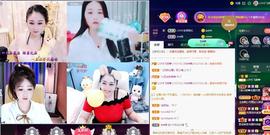 LOVE飞扬💝主播照片