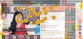 🎶幸福满满🎶主播照片