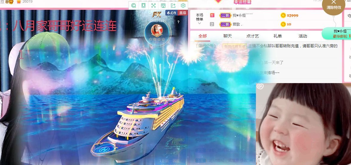 菲儿♥好运来🌈的图片